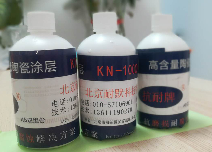 �C���^��Ϳ��-��ĬKNM1000�͸ߜؽ^��Ϳ���͜�600��