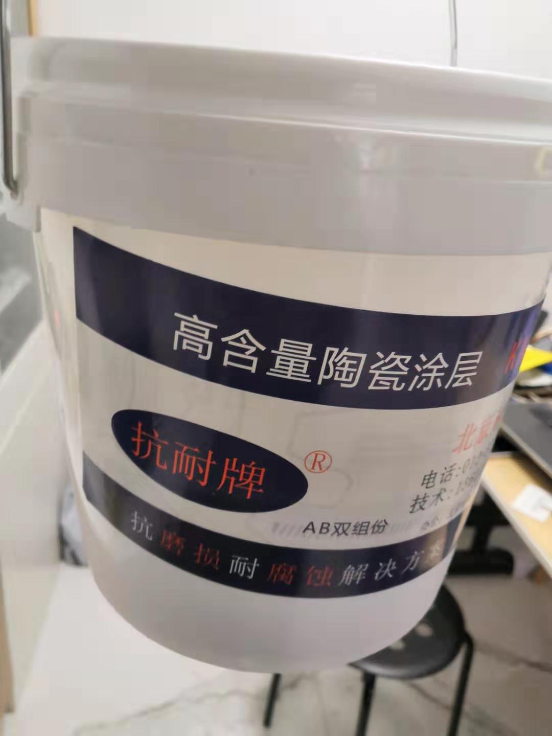 絕緣噴涂層 絕緣噴涂層